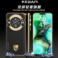 【官方正品】新款M80Pro高端双卡双待全网通KEJIAN智能手机B 