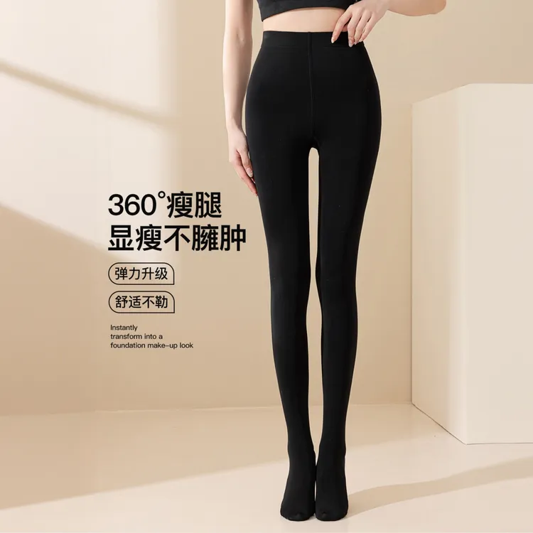 厚黑美学黑色瘦腿打底裤秋冬薄绒外穿连裤袜高腰提臀深灰色踩脚袜