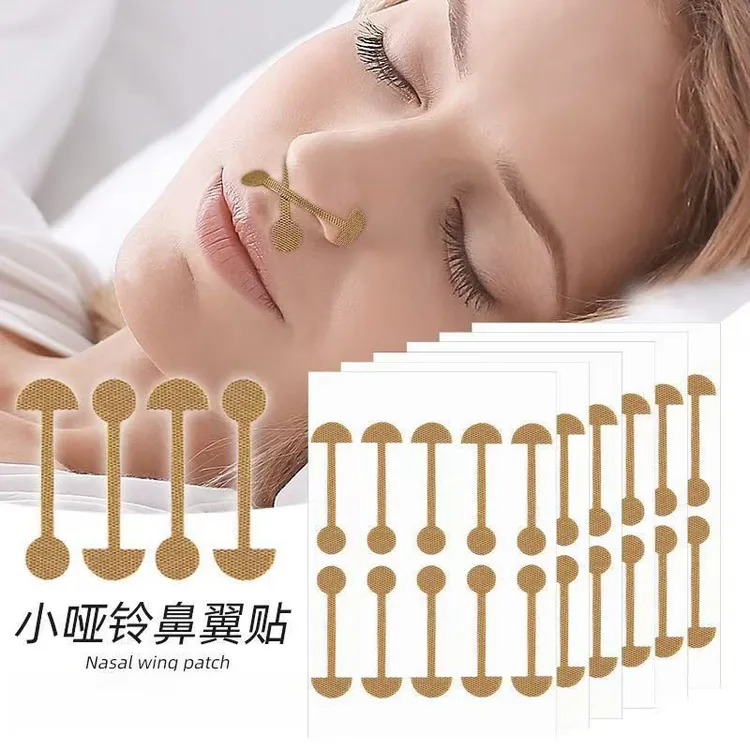 【张予馨同款】新小哑铃鼻翼贴修容美鼻柔软弹力自粘鼻宽鼻孔大hdm