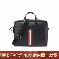BALLY/巴利【达人专属】时尚男士公文包斜挎单肩包6308443-rk