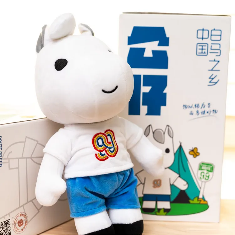 99号公路原创毛绒白马公仔