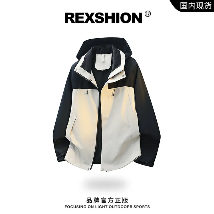 REXSHION秋季新款拼接撞色连帽冲锋夹克男防风防水保暖三合一外套