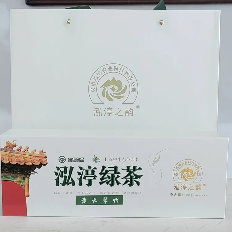 （明前翠竹）泓渟之韵 汉中2025年明前绿茶黄云翠竹 