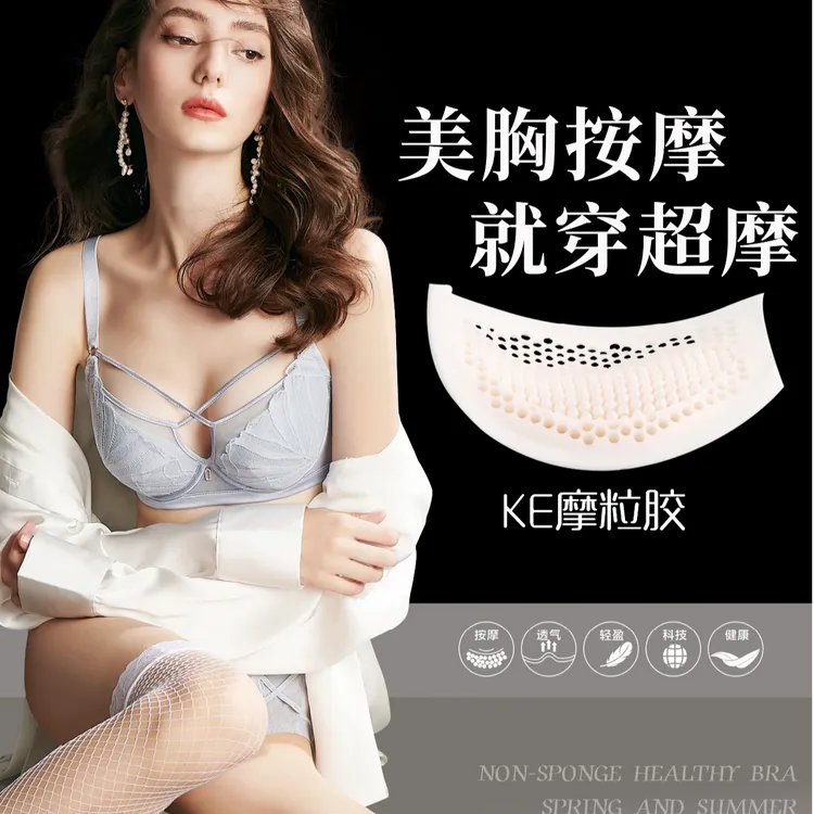 夏娃之秀正品9129超摩杯聚拢上托透气性感调整型时尚内衣