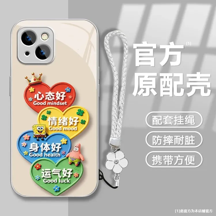 适用手机壳16pro新款华为pura70苹果13vivo手链oppo全包防摔套