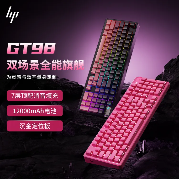 HP/惠普【双旦冲击】GT98三模机械键盘客制化热插拔办公游戏528
