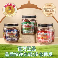 【漠叔专属】呼伦贝尔薄脆解馋牛脆片牛脆脆牛排脆dmss