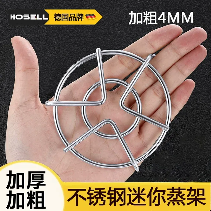 【年终狂欢】不锈钢迷你蒸架高脚矮脚三脚架子电饭锅蒸锅炖盅隔水架