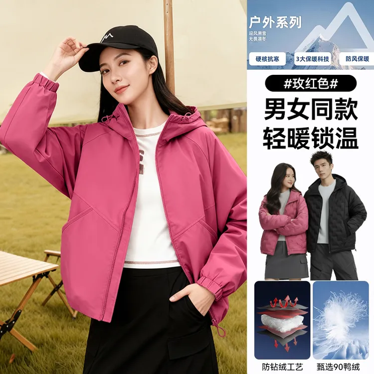 V/雅鹿【双面双穿】男女同款运动休闲户外保暖 轻运动连帽羽绒服