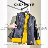 CHENMOYU【澜金】-超有质感! 国风外套-25158008