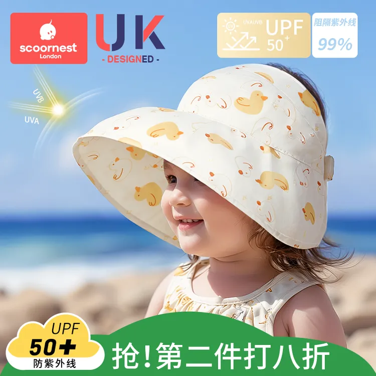 科巢婴儿遮阳帽女童防紫外线空顶帽女宝户外遮脸太阳帽子童防晒帽
