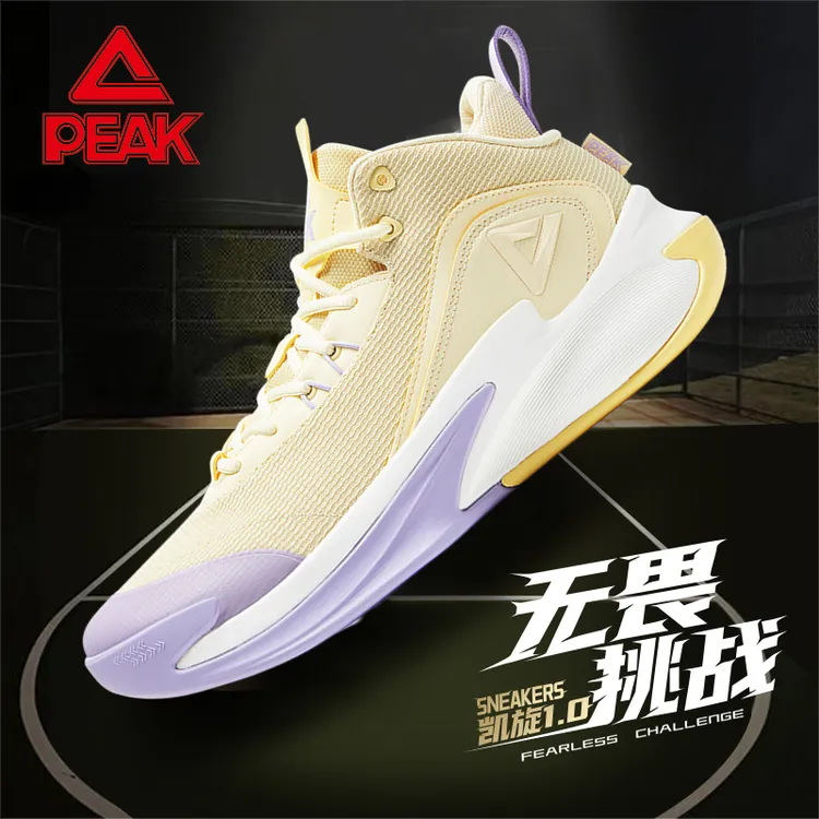 匹克凯旋实战篮球鞋男冬季减震中帮运动鞋耐磨训练球鞋男DA330211