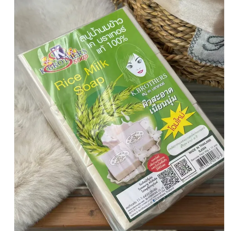 WX319 大米牛奶香皂