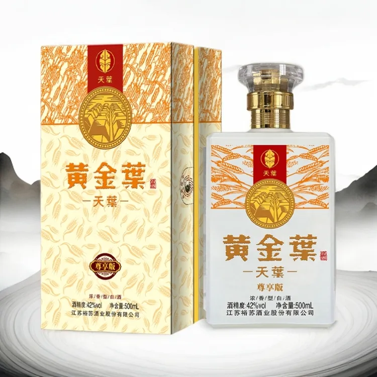 黄金叶天叶尊享版白酒浓香型一箱6瓶送礼宴请42度500ml
