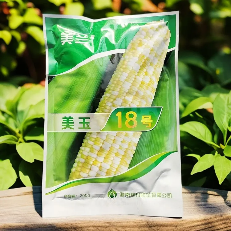 甜糯水果玉米种子美玉18号甜糯玉米种子早熟抗倒伏易种植春秋种植