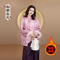 粉湘竹-新中式新款国风气质优雅显瘦秋冬加绒保暖复古斜襟女装