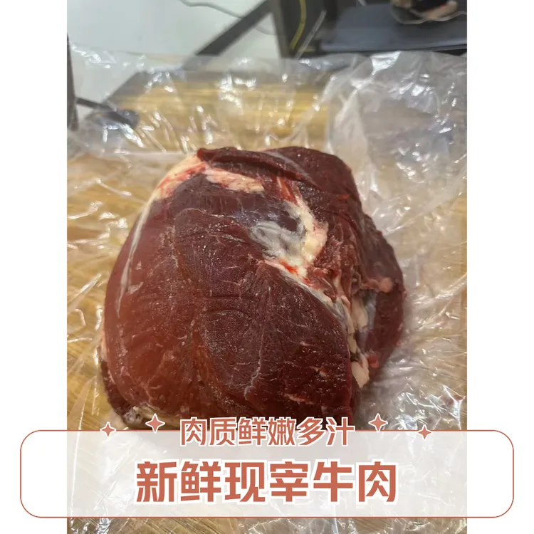 新鲜的内蒙古锡林郭勒大草原乌拉盖牛肉