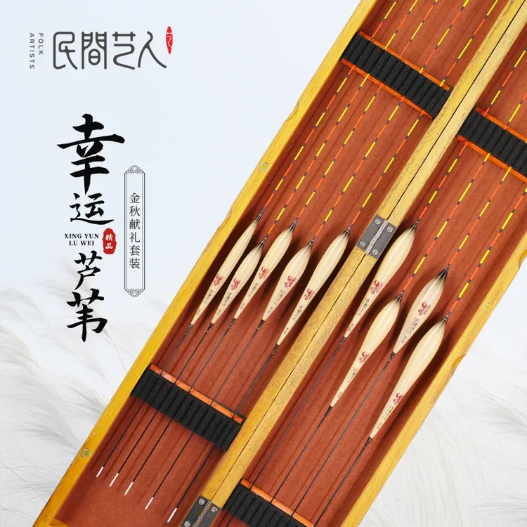 民间艺人【直播专享】芦苇鱼漂套装醒目高灵敏钓轻口鲫鱼漂行程浮漂