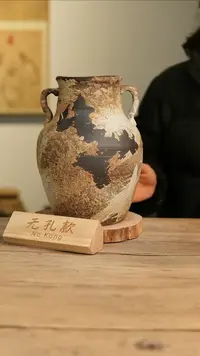 【闪购商品】摆件26-23高29口11误差2无孔