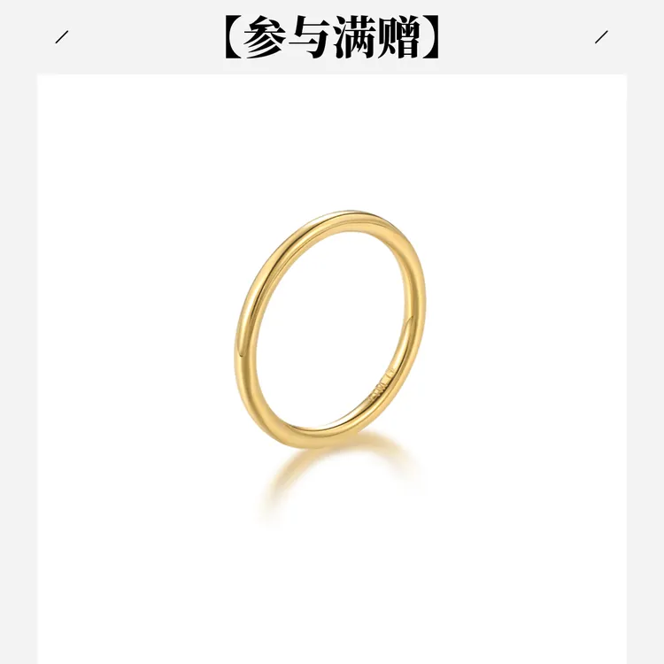 XUPING/旭平首饰 不锈钢戒指 秋上新 送对象送朋友情侣素圈戒GDY