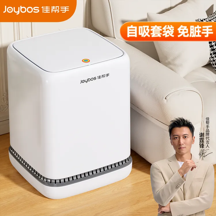 佳帮手垃圾桶客厅厨房家用大容量轻奢带盖卧室厕所卫生间高颜值桶