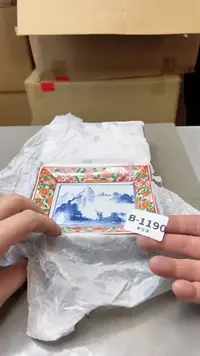 【闪购商品】瓷片1190聚宝缘二号店