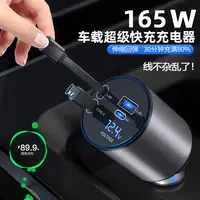 新款车载充电器超级快充适用安卓华为苹果点烟器转换头自带伸缩线