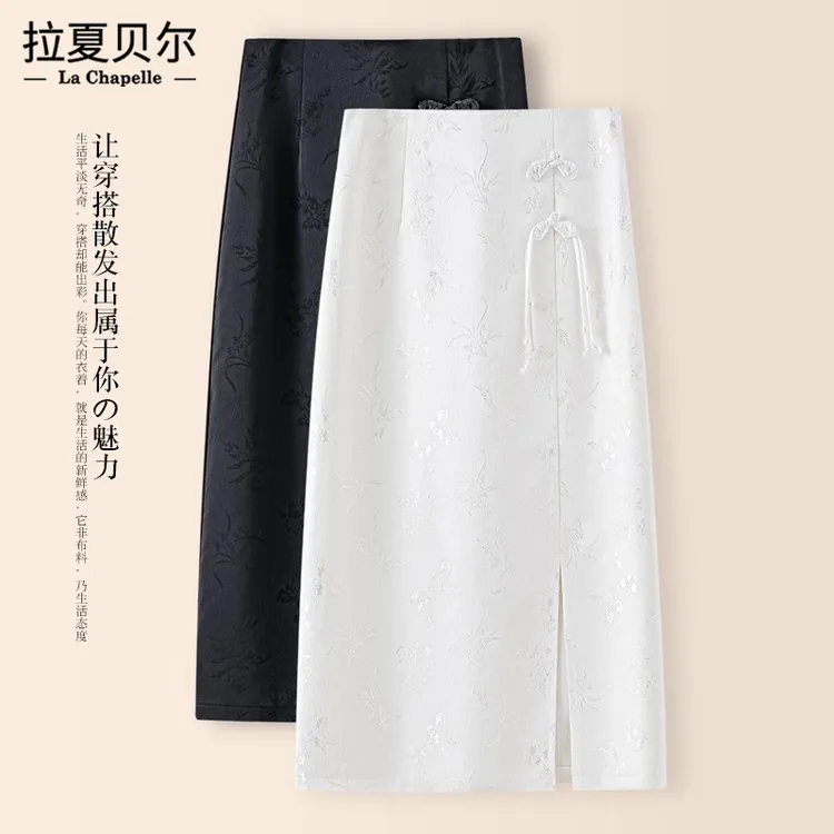 拉夏贝尔新中式白色醋酸半身裙女夏季2025新款a字裙国风一步裙潮