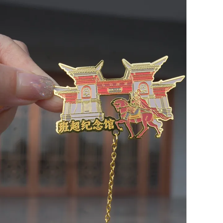 洛阳旅游文创产品班超纪念馆书签班超金属旅游纪念品