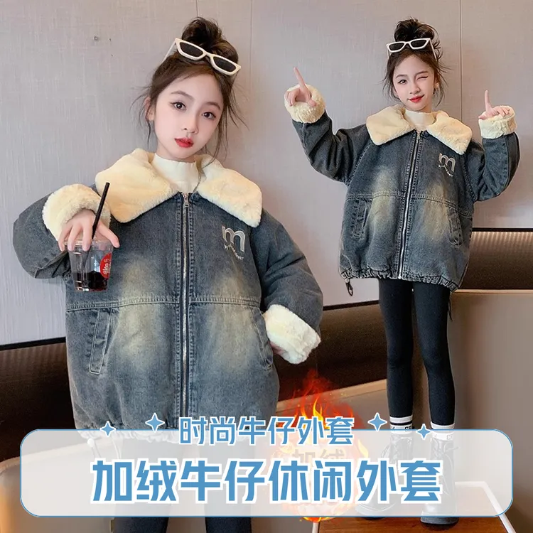 女童加绒牛仔外套2025冬季新款宝宝上衣加厚洋气女童外套秋季外穿