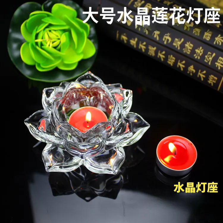 【到手两个】蜡烛烛台小蜡烛灯酥油灯灯座家用蜡烛底座水晶莲花玻璃
