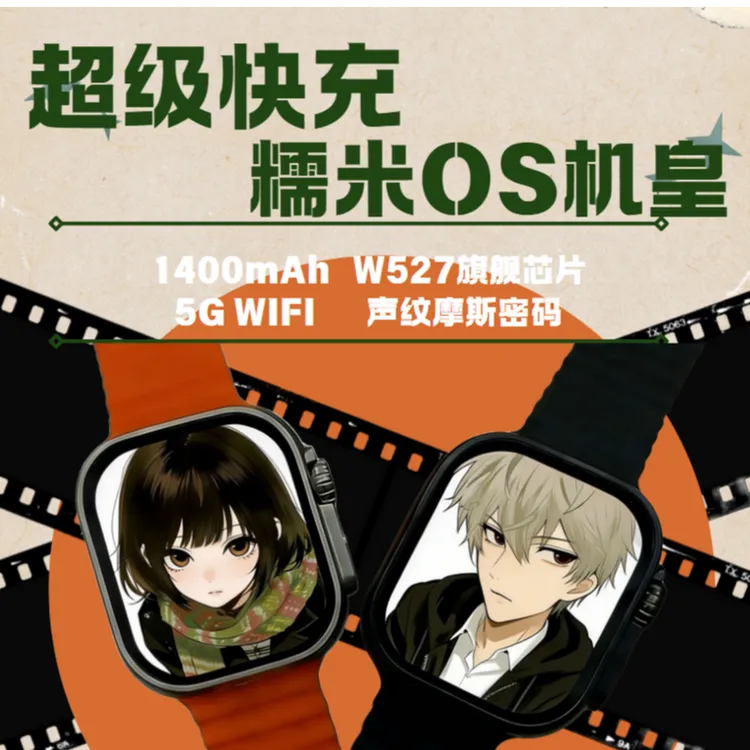 CD12max华强北w527芯片5gwifi插卡电话智能手表长续航学生住宿