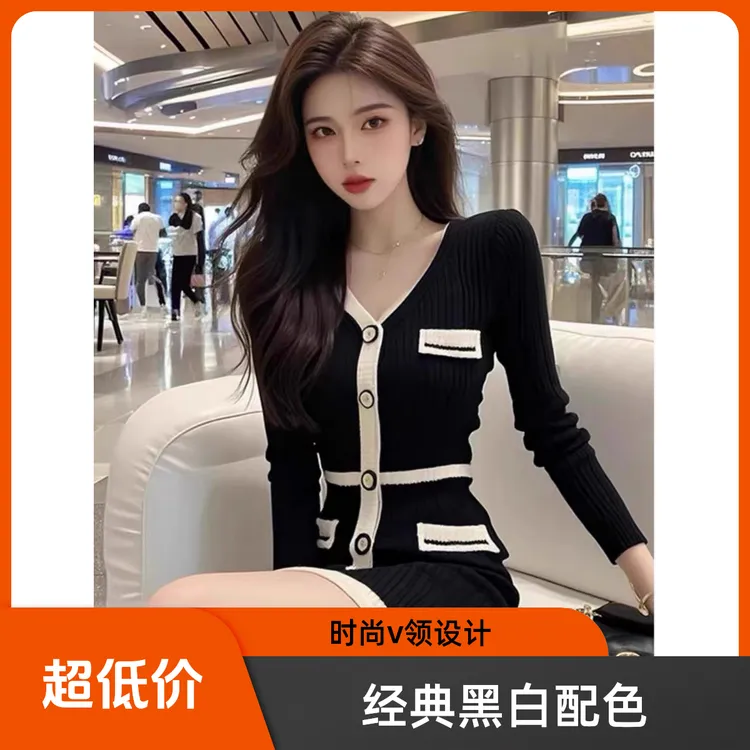 名媛小香风气质黑色毛衣连衣裙女装2025春装新款辣妹修身包臀裙子