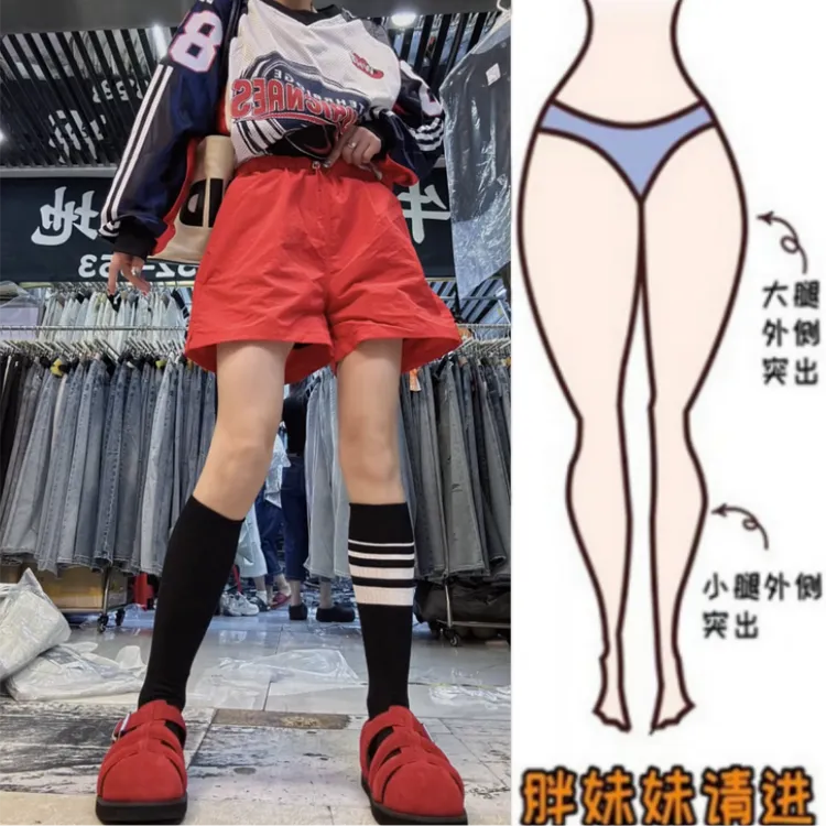 格洛森胖妹妹夏季新款梨型身材松紧高腰显瘦休闲裤侧开叉速干短裤