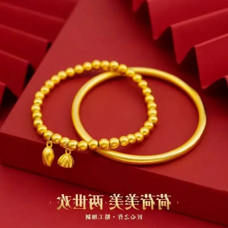 铜合金手镯 镀K金【手镯+手链两件套】 经典素圈手镯两世欢莲蓬手链