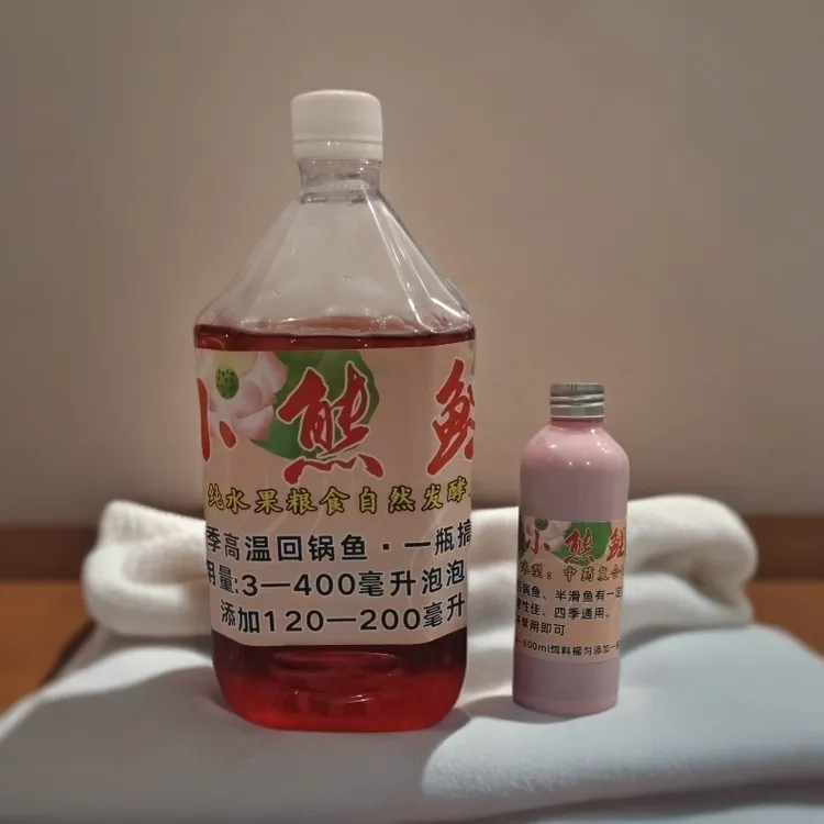（国庆活动）夏季高温回锅鱼中药复合套装