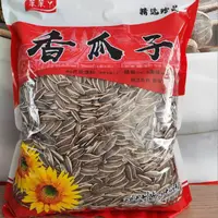 【邹大花专属】笨笨丫  新炒原味大瓜子 4斤 厂家直发