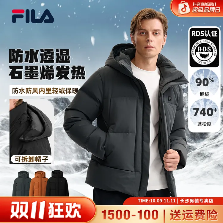 Fila/斐乐【双11大促】男款【RDS鹅绒+石墨烯发热】冬季五防保暖羽绒