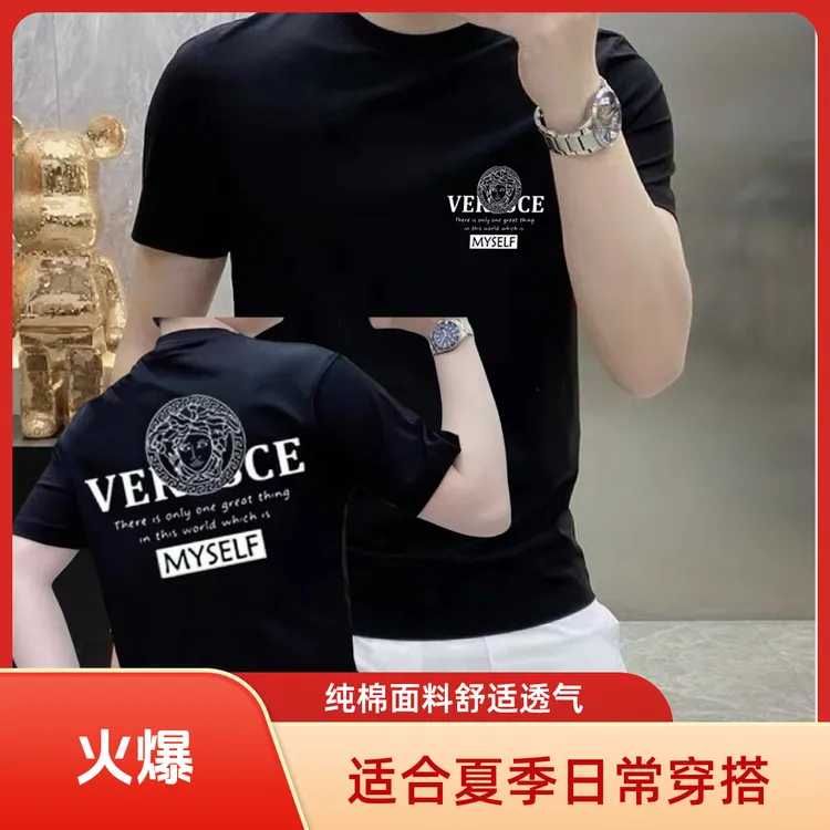 2025新年穿搭时尚潮流男士短袖修身弹力圆领纯棉半截袖简约时尚款
