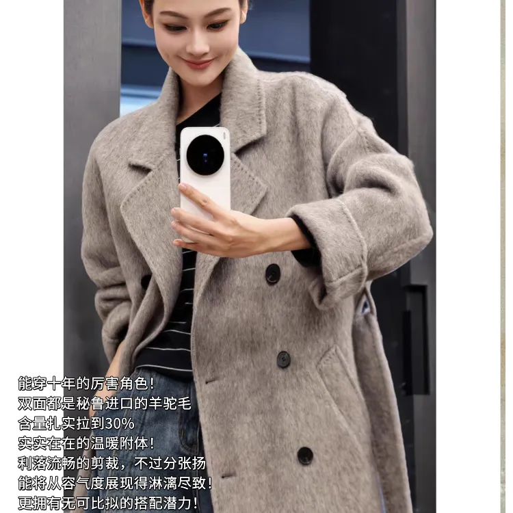 A美洋MEIYANG 威廉二号大衣【商场同款】 排扣双面呢外套-周二