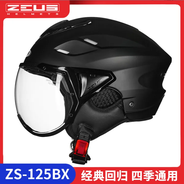 ZEUS瑞狮热销升级125bx 四季通用半盔男女士通勤电动摩托车夏盔