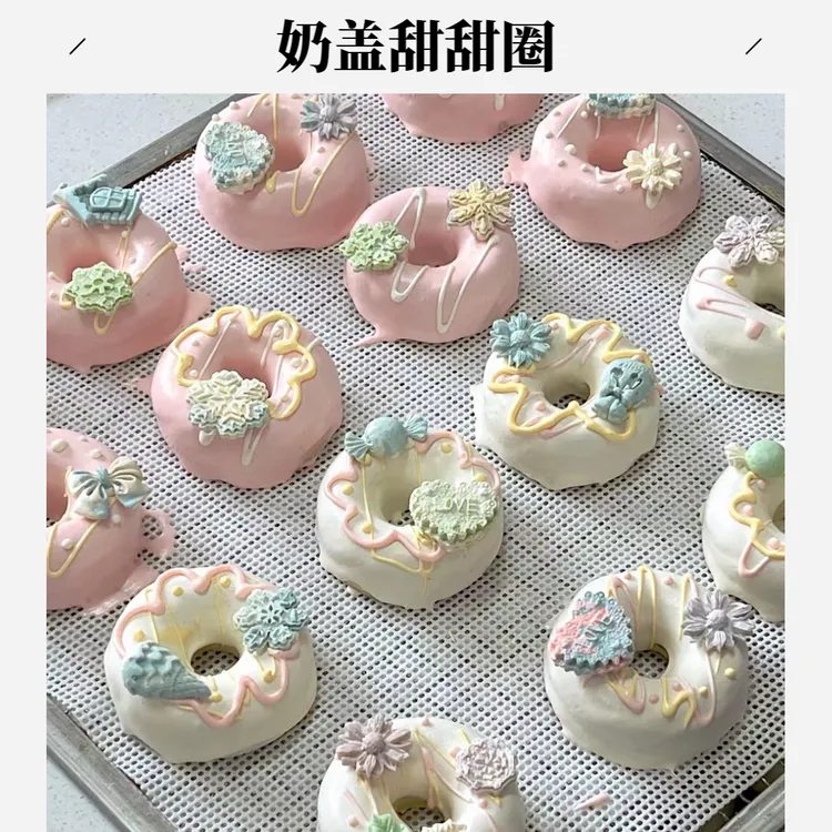 风干淋面甜甜圈磨牙解馋小零食宠物食品狗狗零食狗狗狗猫咪零食