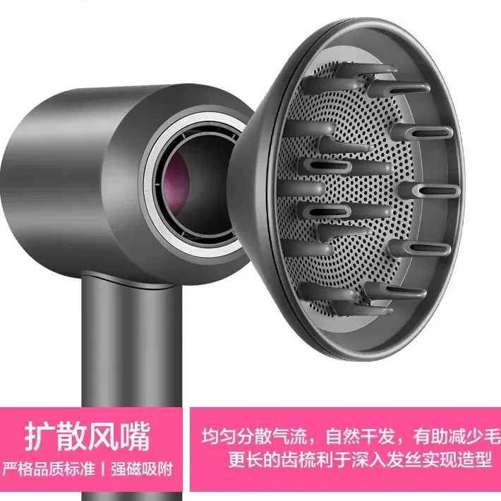 【沙龙造型风罩】吹风机磁吸扩散风嘴烫卷发烘干风罩造型风筒配件