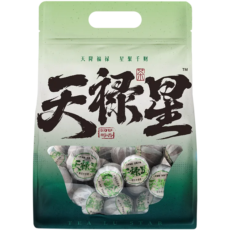 2019年云南宫廷普洱（半黄果壳）