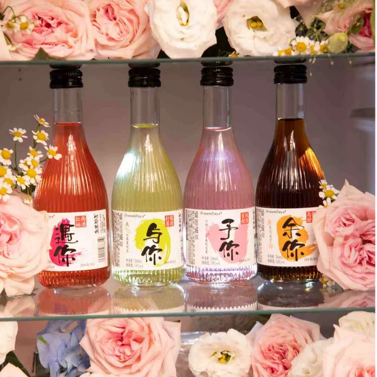 乳果那年果酒女性低度甜酒微醺蜜桃乌梅酒晚安小酒260ml聚会野餐