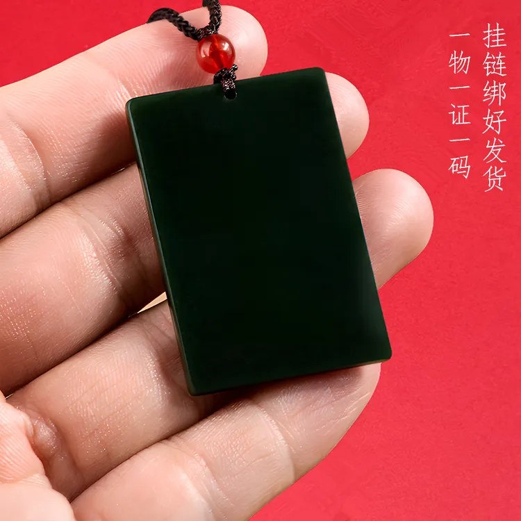 无事牌真品男款吊坠带鉴定证书 七夕节礼物送女友送老婆高端实用