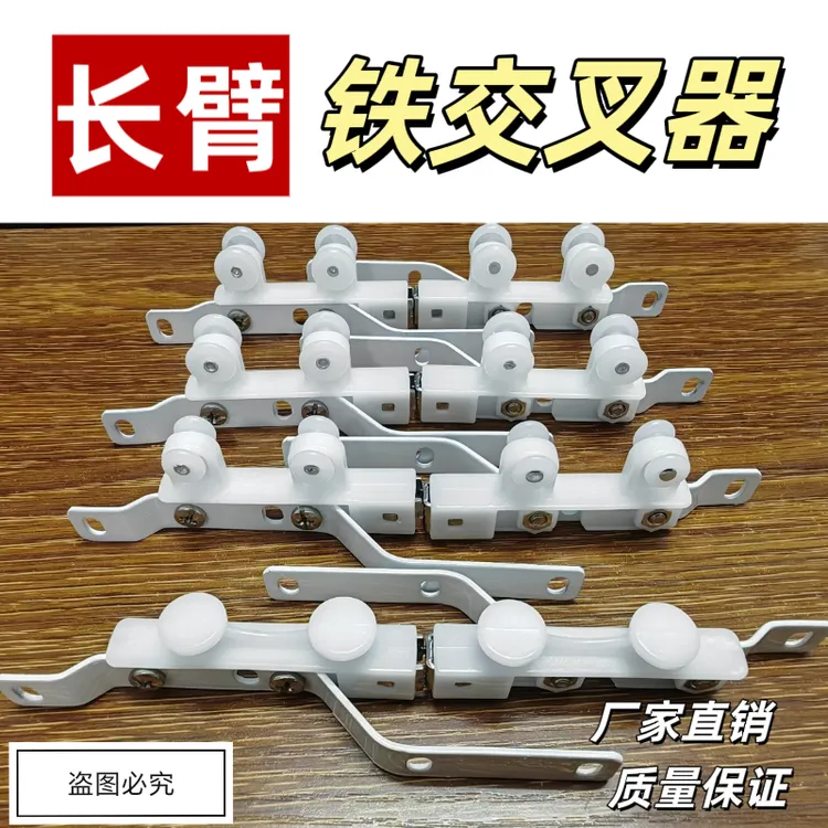 窗帘轨道交叉器滑轮磁吸闭合防漏光滑车