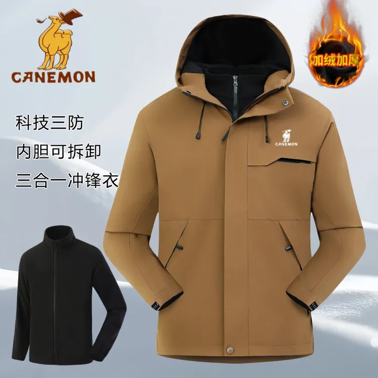 保罗骆驼冲锋衣三合一外套户外防水防风男款可拆卸加绒加厚登山服