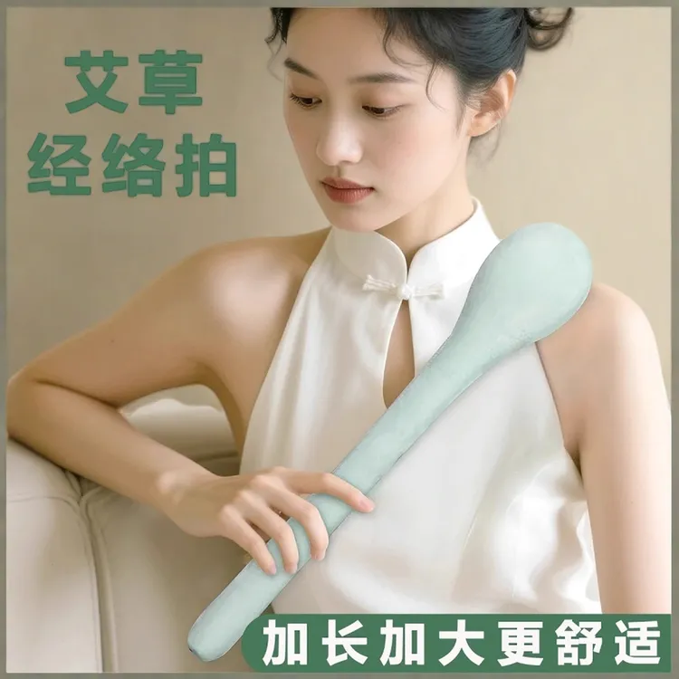 艾灸经络拍打棒按摩棒敲背捶敲打锤棒家用按摩锤经络拍打器健身拍