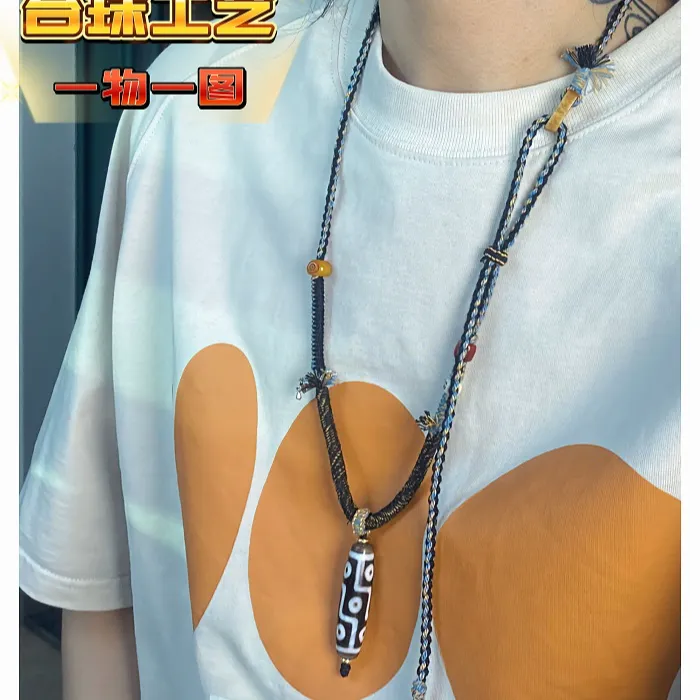 竖版天珠项链男款行运家品牌台珠西藏天珠折线九眼藏式手工粗编绳